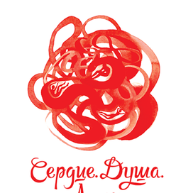 Дизайн обложки и иллюстрация для сборника стихов Натальи Поднебесной