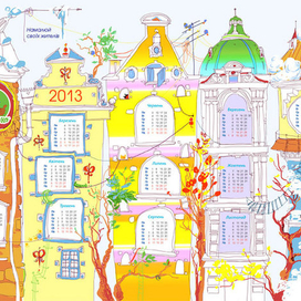 Календарь для детского журнала Познайко