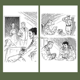 УПЧ-6 и начальные 