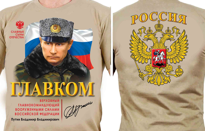 Дизайн принта для футболок