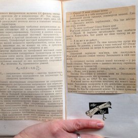 книга спартак