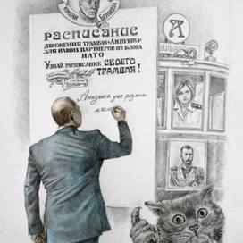 Узнай расписание своего трамвая