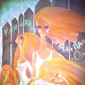 Как я провела лето, или все подружки замуж