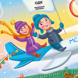 иллюстрация для нового года