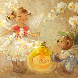 Флакончик счастья)