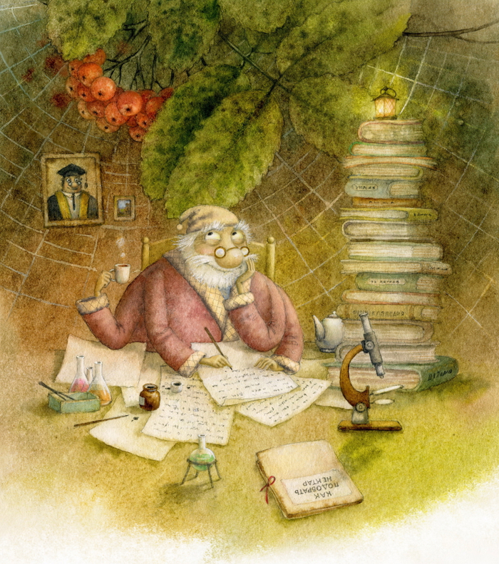 Ю.Весова " Пауклиника"