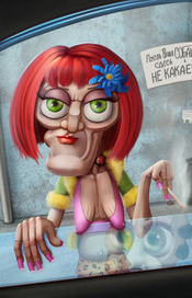 Проститутка