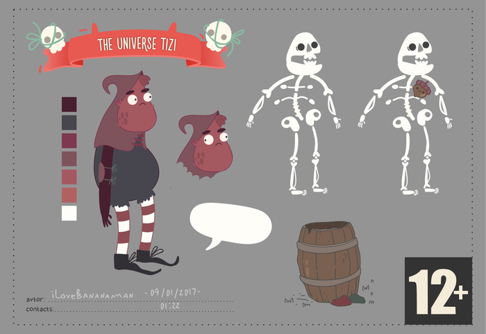 Похититель добродушных жёлудьков