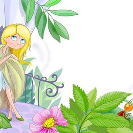 цветочная фея Ромашка