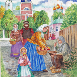 Яблочный спас