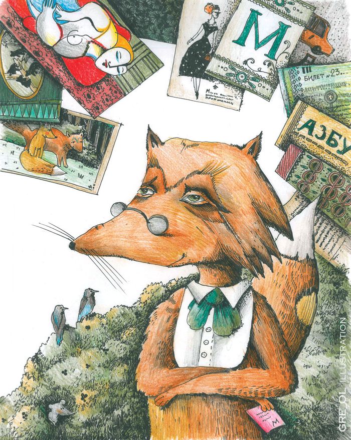 Лис Пикассо