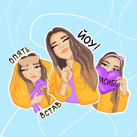 Стикеры для телеграм