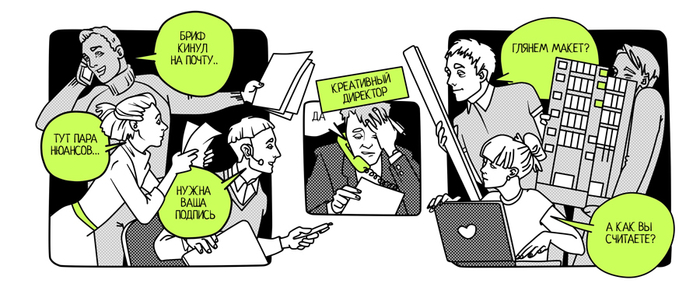 иллюстрации к презентации