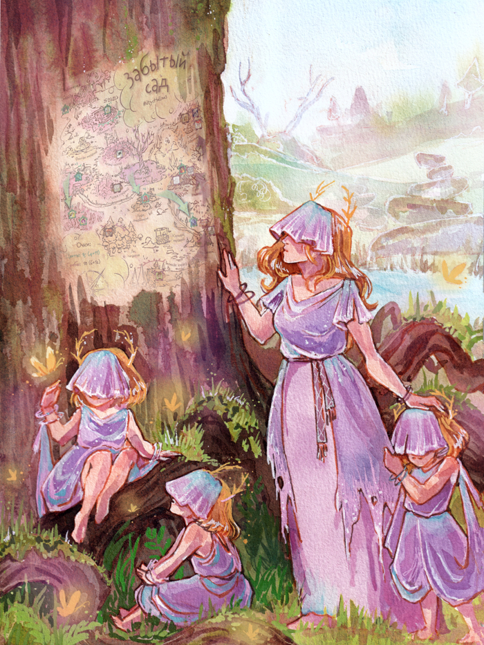 Хранительницы сада