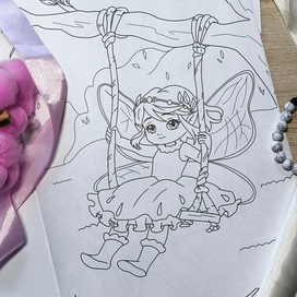 Раскраска для детей