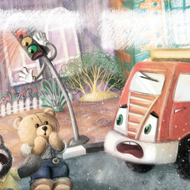 Опасность на дороге