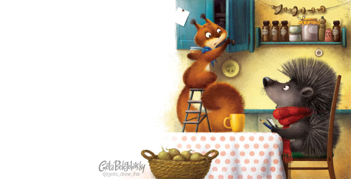 до пятницы я совершенно свободен