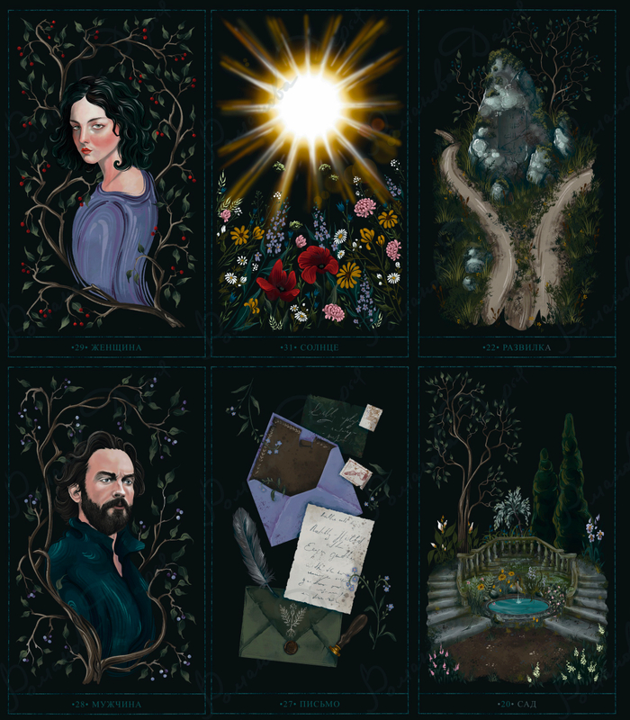 Иллюстрации для колоды карт таро Ленорман