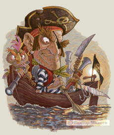 Абордажные услуги. Недорого.