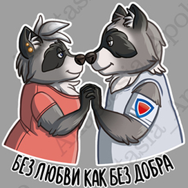 Стикеры (2 набор)