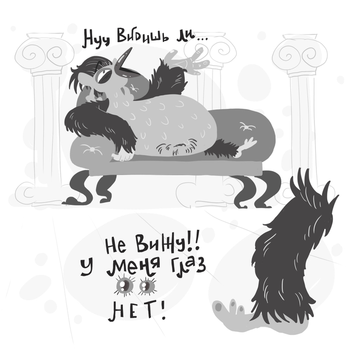 Детская книжка "Кошмарсики 2" изд "Клевер"