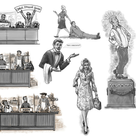 Эскизы к какой-то книге...