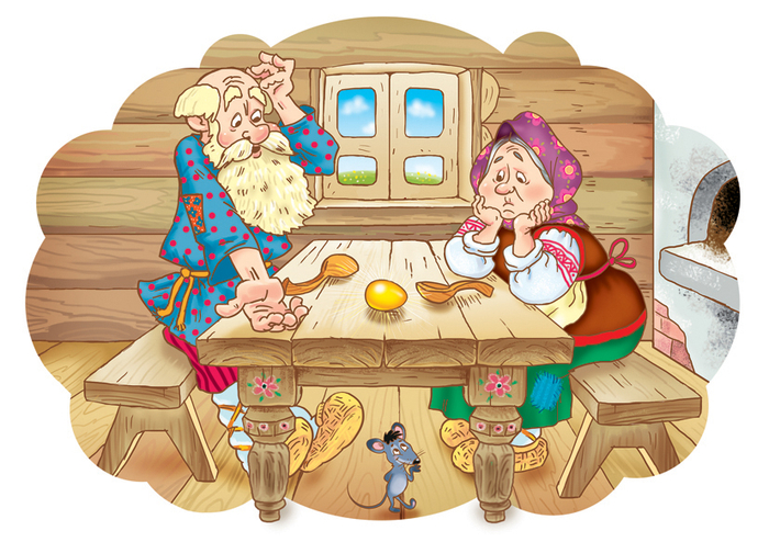 Курочка Ряба