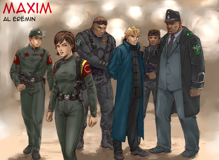 Первая встреча.