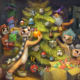 С Новым Годом!