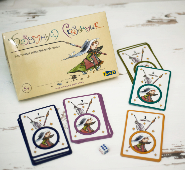 Безумный сказочник