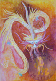 Дракон Огня