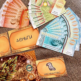 Трансформационная игра