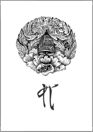 ИЛЛЮСТРАЦИИ К КНИГЕ ЛАФКАДИО ХИРНА.