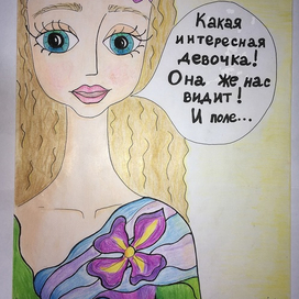рисунок 82
