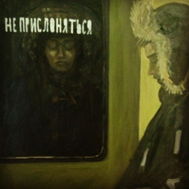 автопортрет в метро