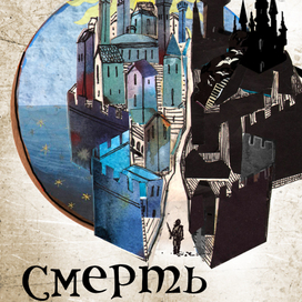 Рейда Линн. Серия обложек