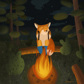 Мечтательный лис