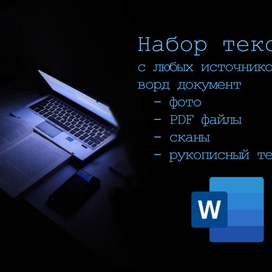 Обложка для услуги в интернете 2