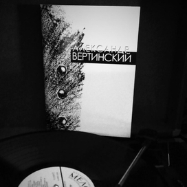 книга к романсам Вертинского