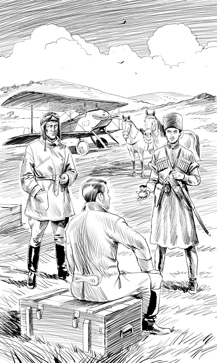 форзац К книге Насибова "Долгий путь в лабиринте"