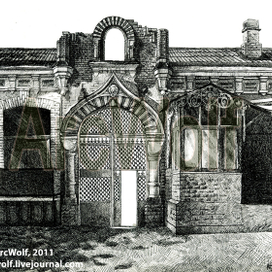 Арка старого города