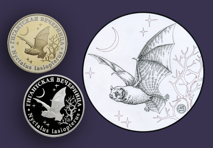 Гигантская вечерница. Серия "Красная Книга СССР"