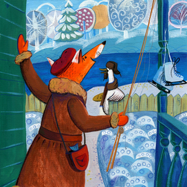 "Лисонька и Гусик"