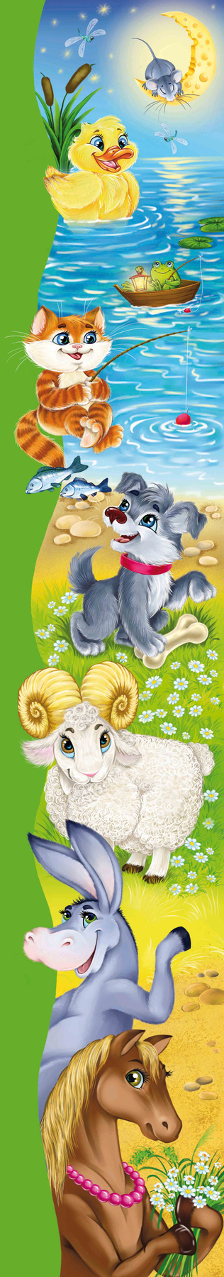 Ростомер -1-1