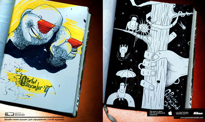 Журнальная иллюстрация