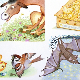 Жил-был Фип