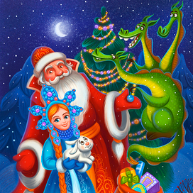 Афиша к новому году