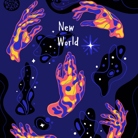 Постер в космических цветах