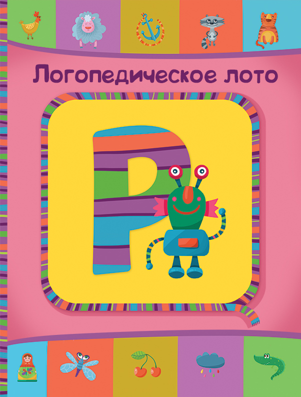 Обложка для серии книг издательства "Феникс"