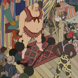 Иллюстрация к книге Ю.Олеши "Три толстяка"